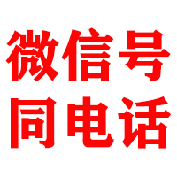 保靖金顺要债公司